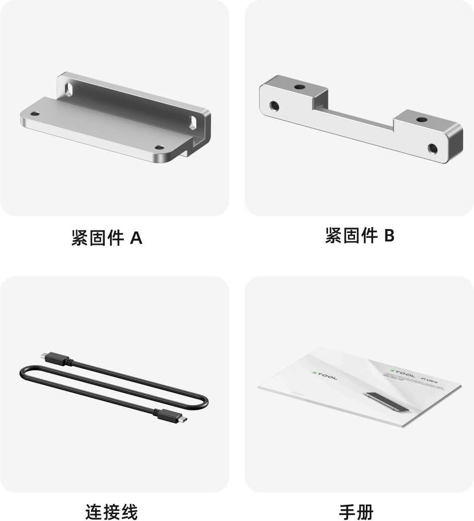 xTool F1Ultra 传送带插图12 xTool F1Ultra 传送带插图12