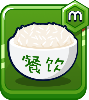 职位招聘插图19