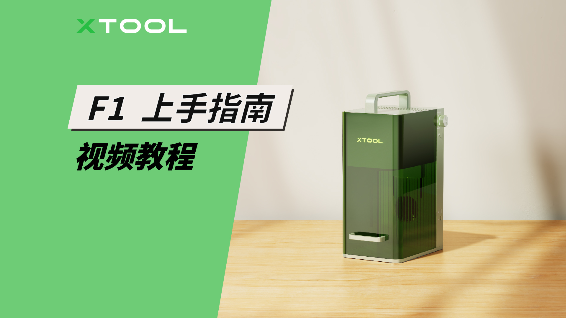 支持插图30