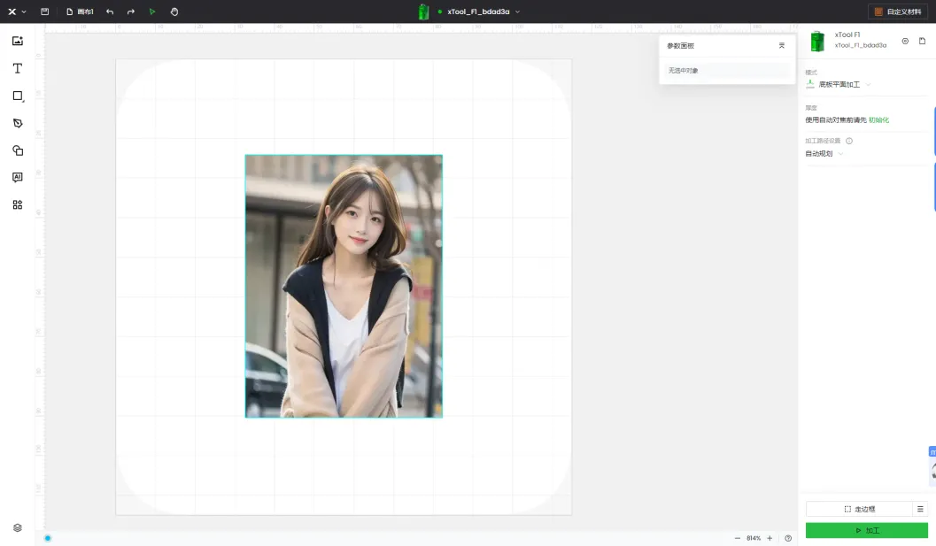 图像叶雕【xTool F1】插图4