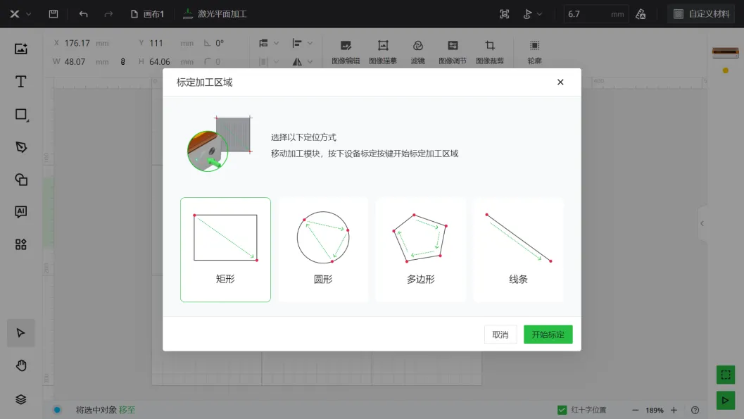 图像叶雕【xTool M1 Ultra】插图2