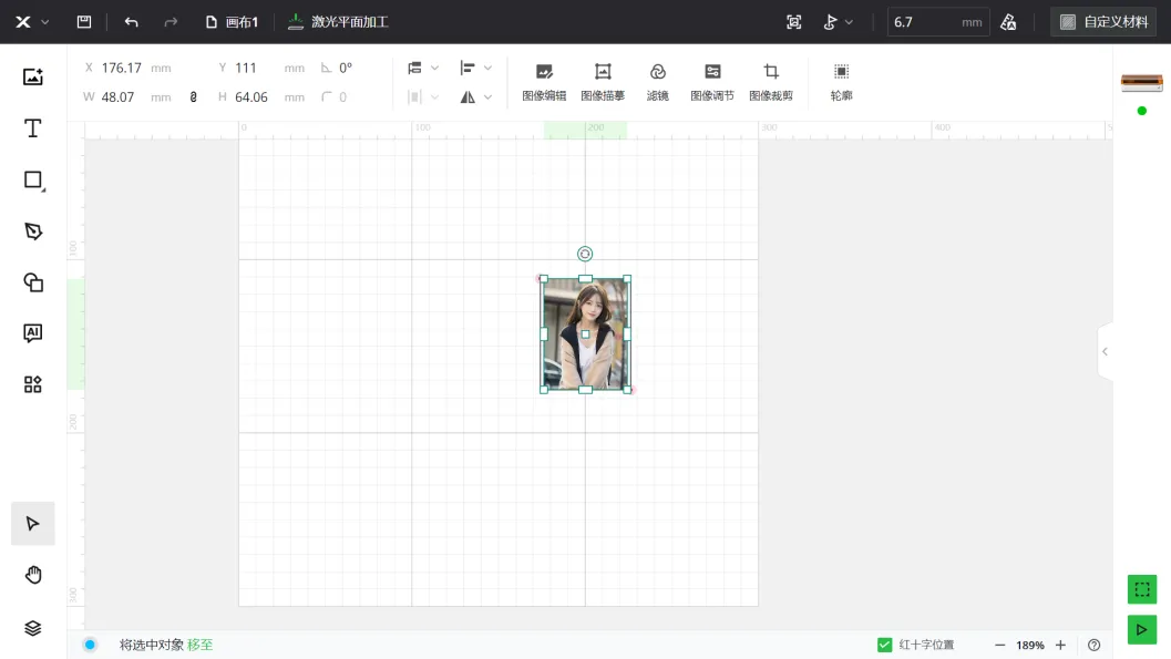 图像叶雕【xTool M1 Ultra】插图5