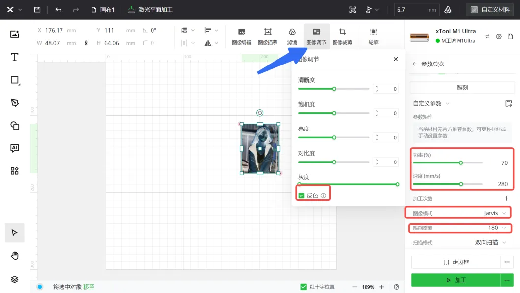 图像叶雕【xTool M1 Ultra】插图6