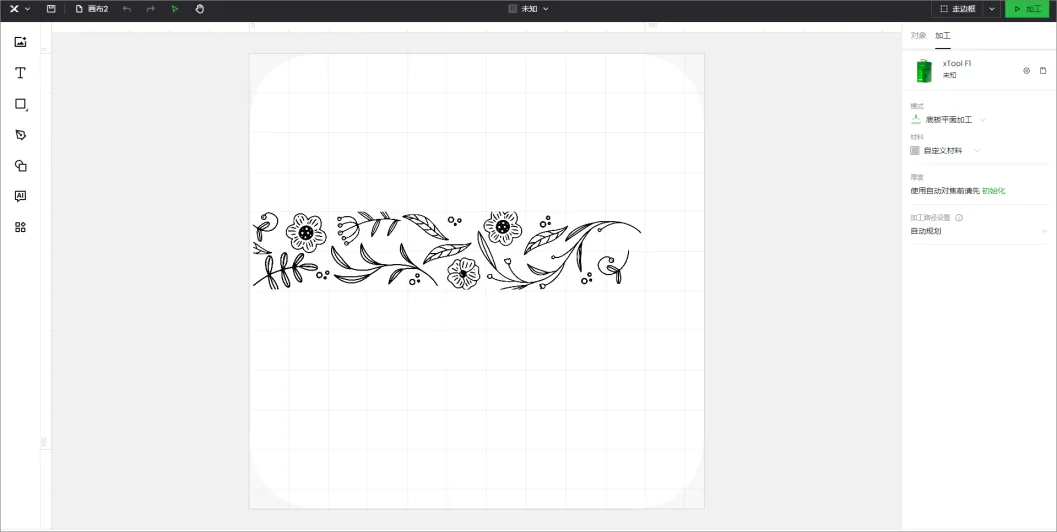 表带【xTool 全系列通用】插图1