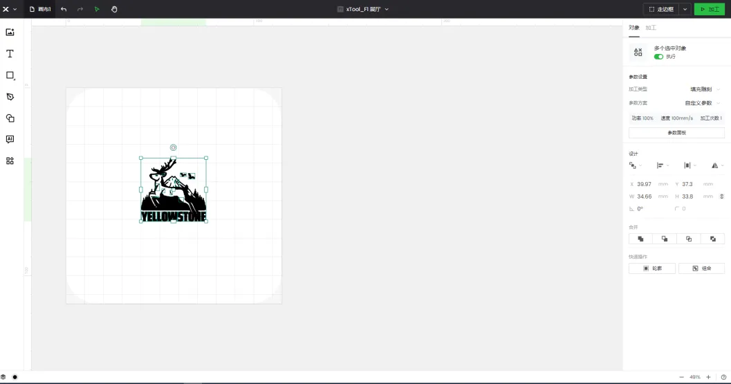 开瓶器冰箱贴【xTool全系列通用】插图1