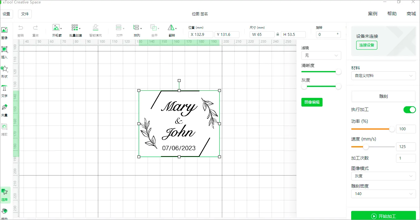 年轮杯垫雕刻【xTool 全系列通用】插图1
