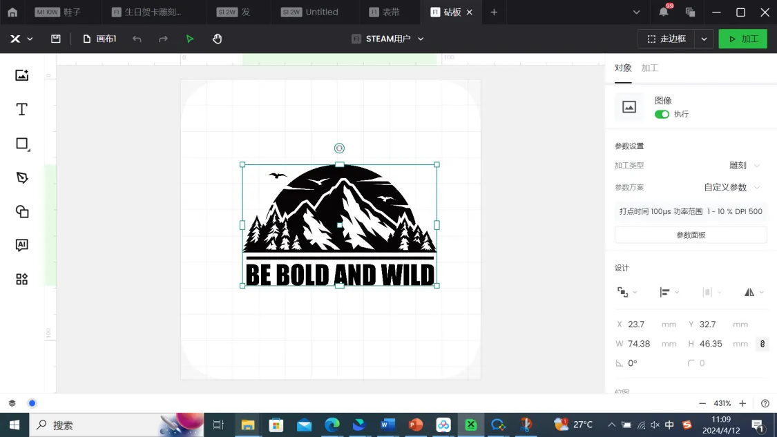 砧板（一）【xTool 全系通用】插图1