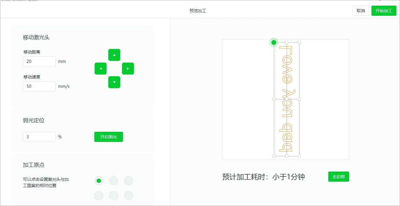 父亲节-戒指内壁雕刻插图5