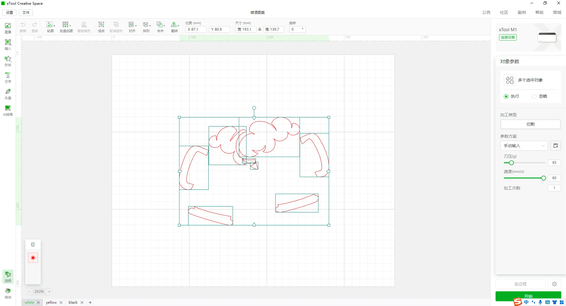 啤酒图案【xTool M1 10W】插图1