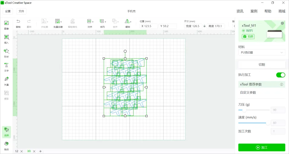 手机壳【xTool M1 5W】插图2