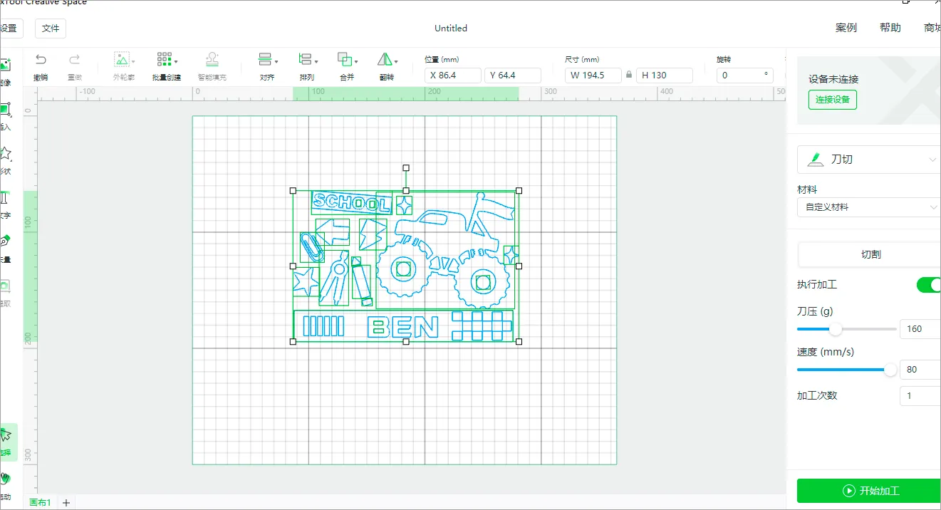 书包【xTool M1 5W】插图1