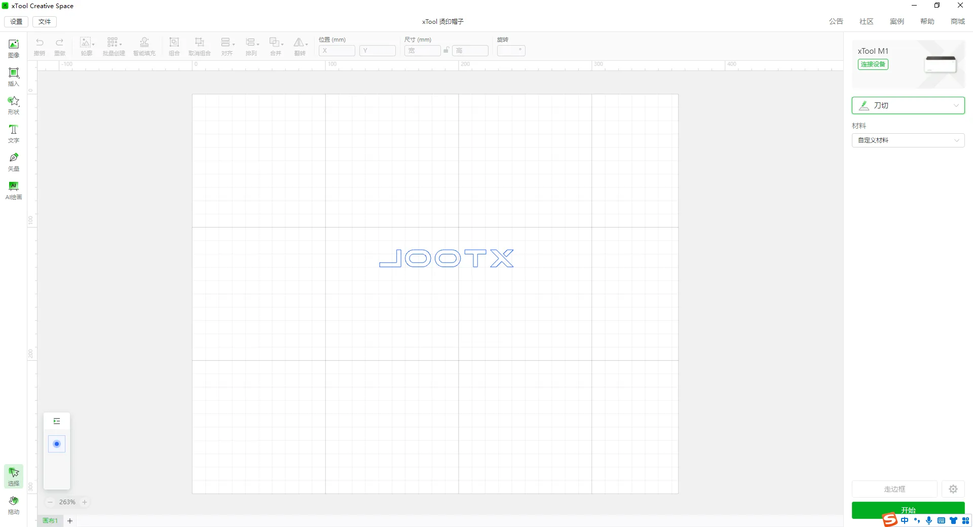 xTool 帽子【xTool M1 5W】插图1