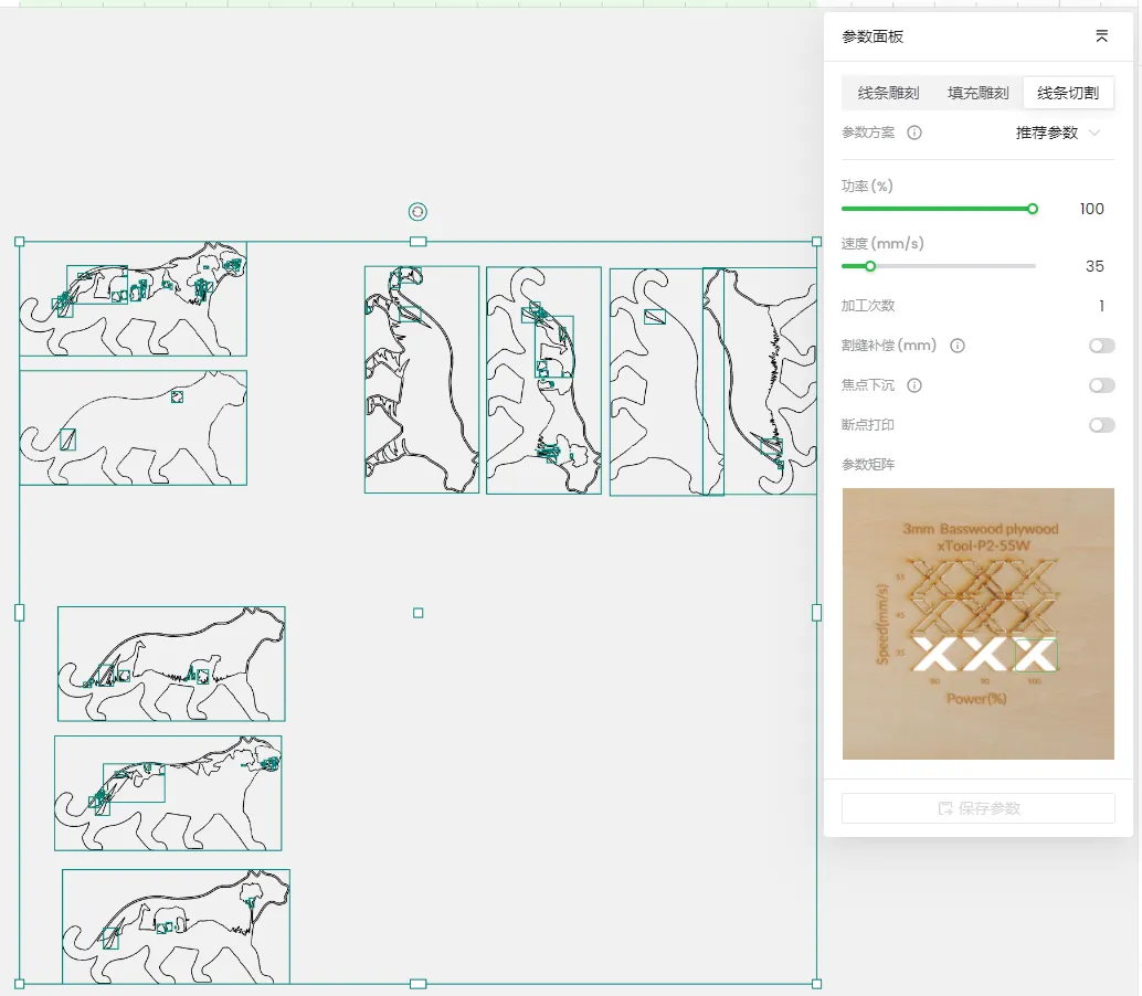 叠雕丛林虎插图1