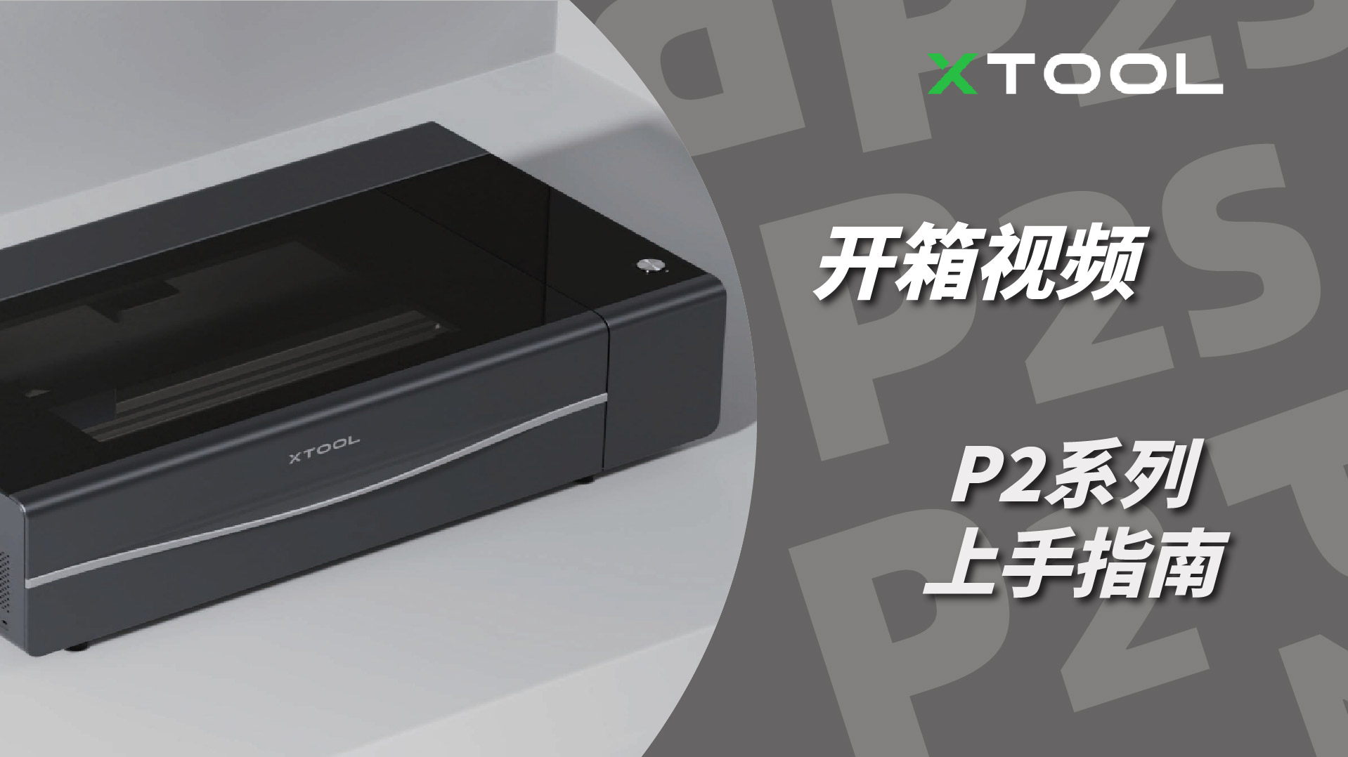 支持插图28
