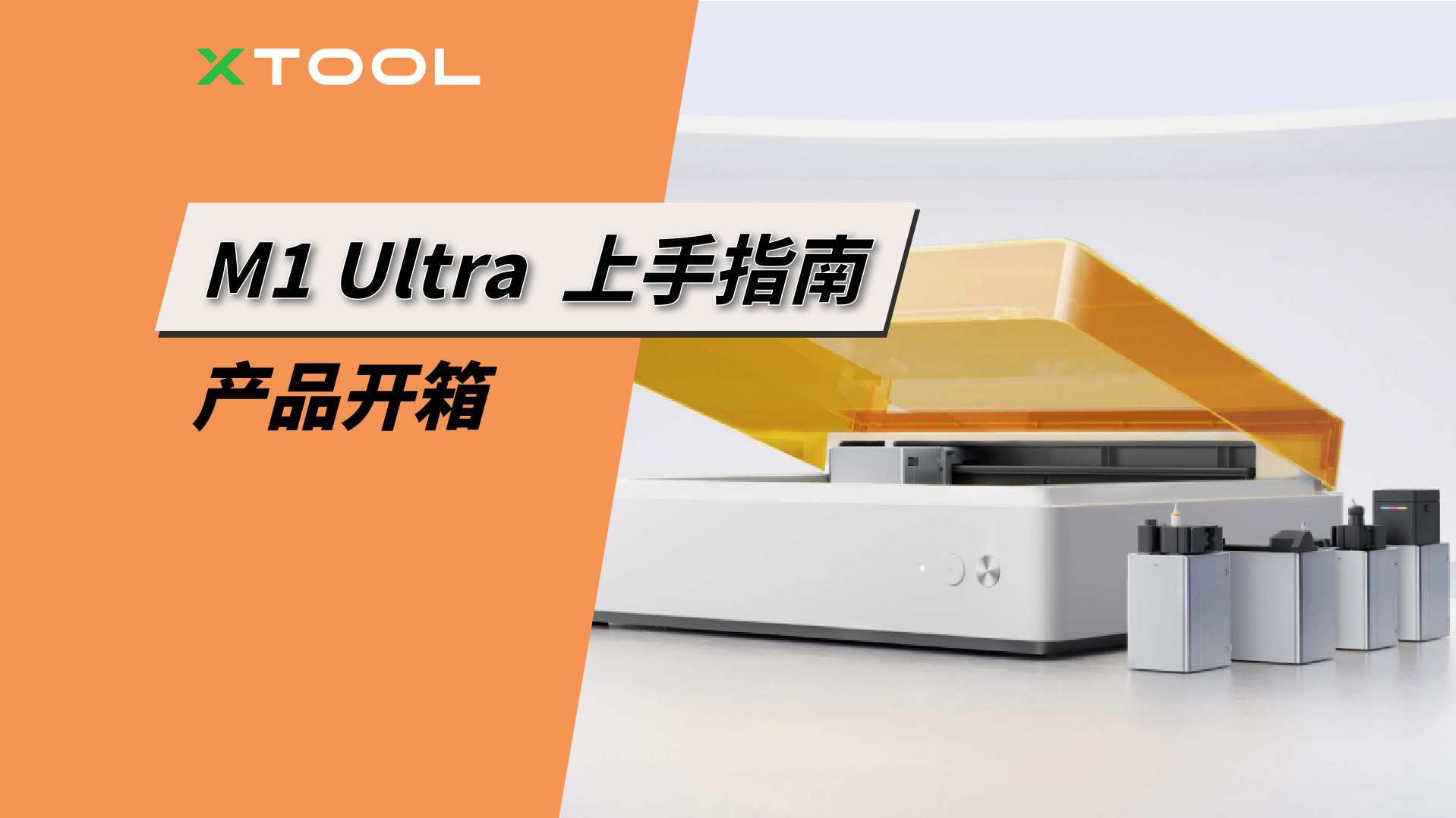 支持插图27