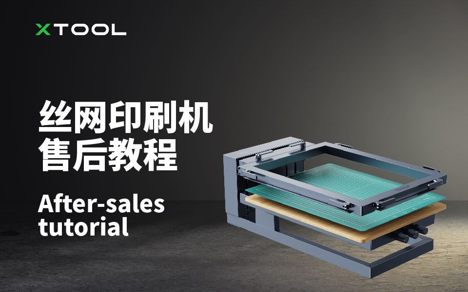 支持插图36