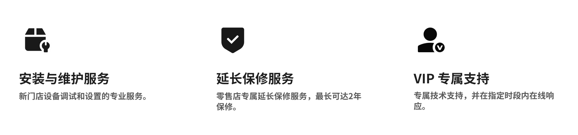 xTool 零售解决方案插图18