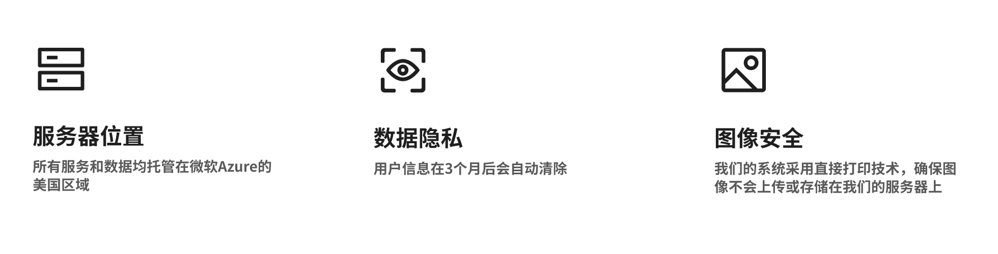 xTool 零售解决方案插图13