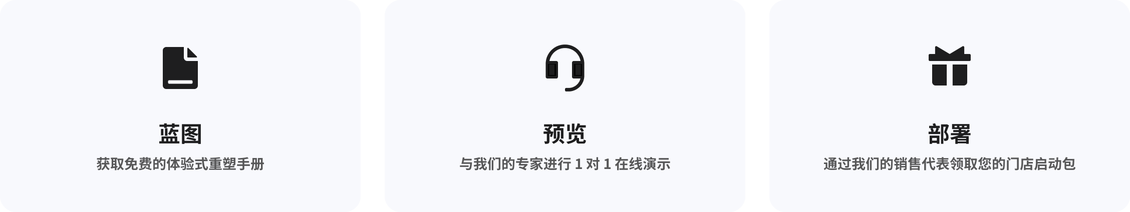 xTool 零售解决方案插图23