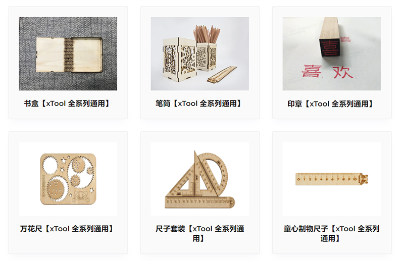 激光雕刻机可以雕刻哪些材质？金属和玻璃也能处理吗？插图1