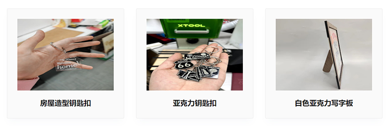 激光雕刻机可以雕刻哪些材质？金属和玻璃也能处理吗？插图3